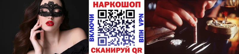 Где продают наркотики Лаишево Каннабис A PVP МЕФ