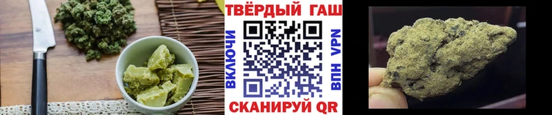 Еда ТГК марихуана  блэк спрут ССЫЛКА  Лаишево 