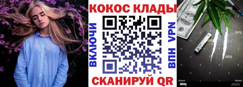 Cocaine Эквадор цена Лаишево