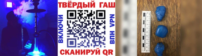ГАШ хэш  закладка  Лаишево 