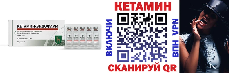 КЕТАМИН ketamine  shop официальный сайт  Лаишево  где купить  