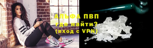 а пвп мука Алексеевка