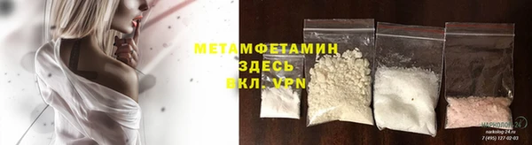кокаин VHQ Пролетарск