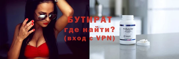 мяу мяу мука Алексин