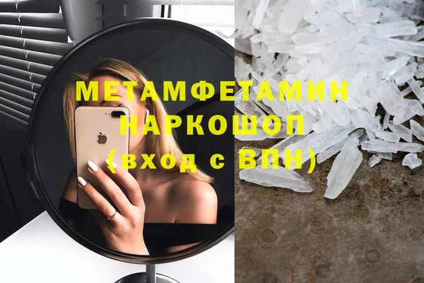 прущий лед Алзамай