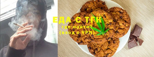 спиды Протвино