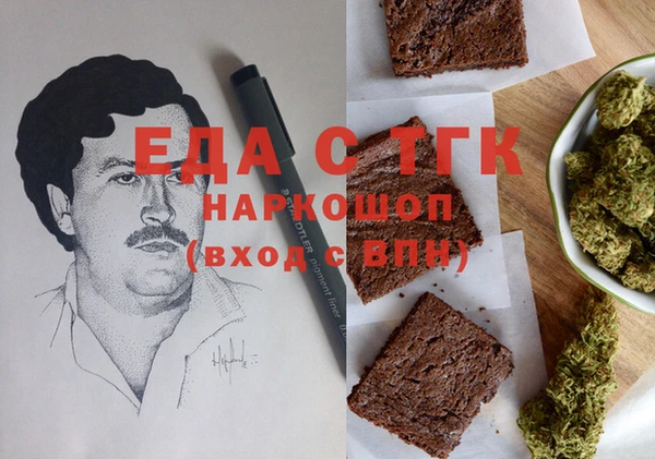 прущий лед Алзамай