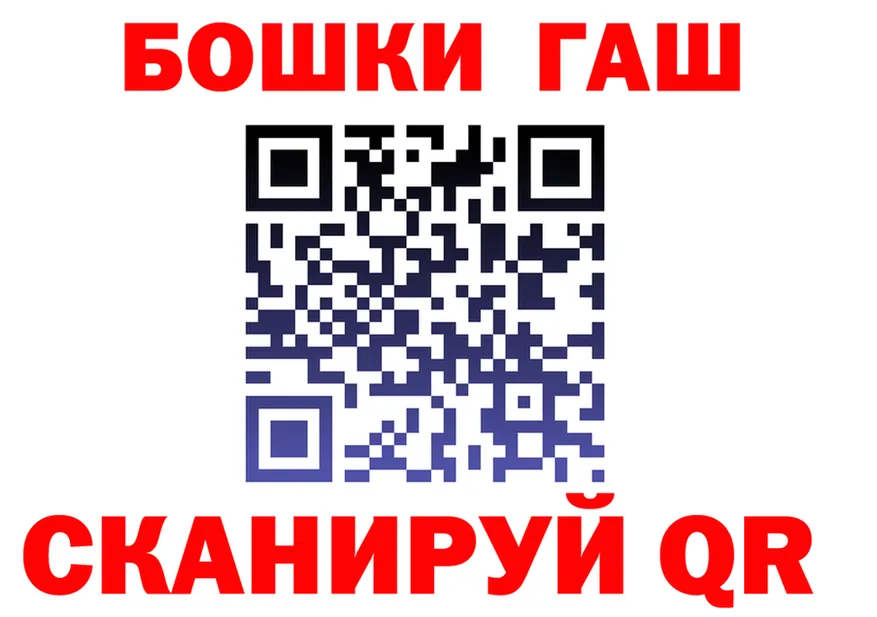 АМФ VHQ ONION мориарти OMG Лаишево