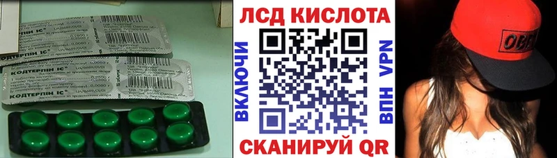 ЛСД экстази ecstasy  гидра tor  shop состав  цена   Лаишево 