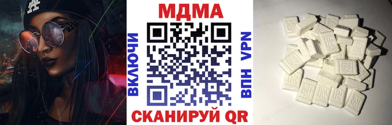 МДМА кристаллы  Лаишево 