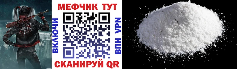 МЕФ mephedrone  ОМГ ОМГ вход  Лаишево 