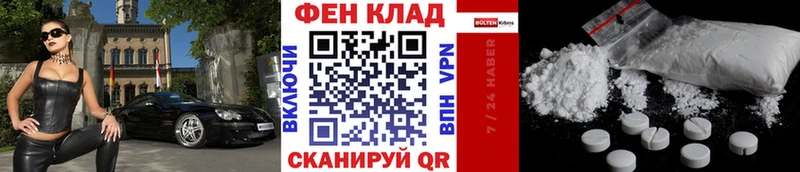 ОМГ ОМГ рабочий сайт  Лаишево  Метамфетамин витя 